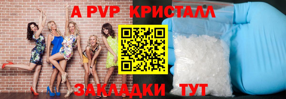 А ПВП СК КРИС Каспийск