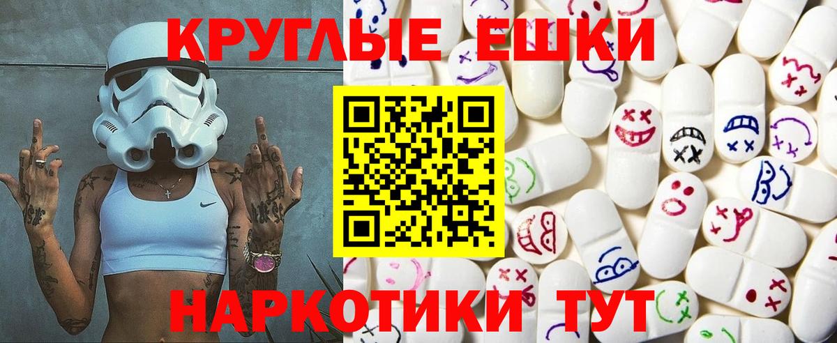 Экстази 250 мг  Вход с VPN  Экстази XTC  Каспийск 