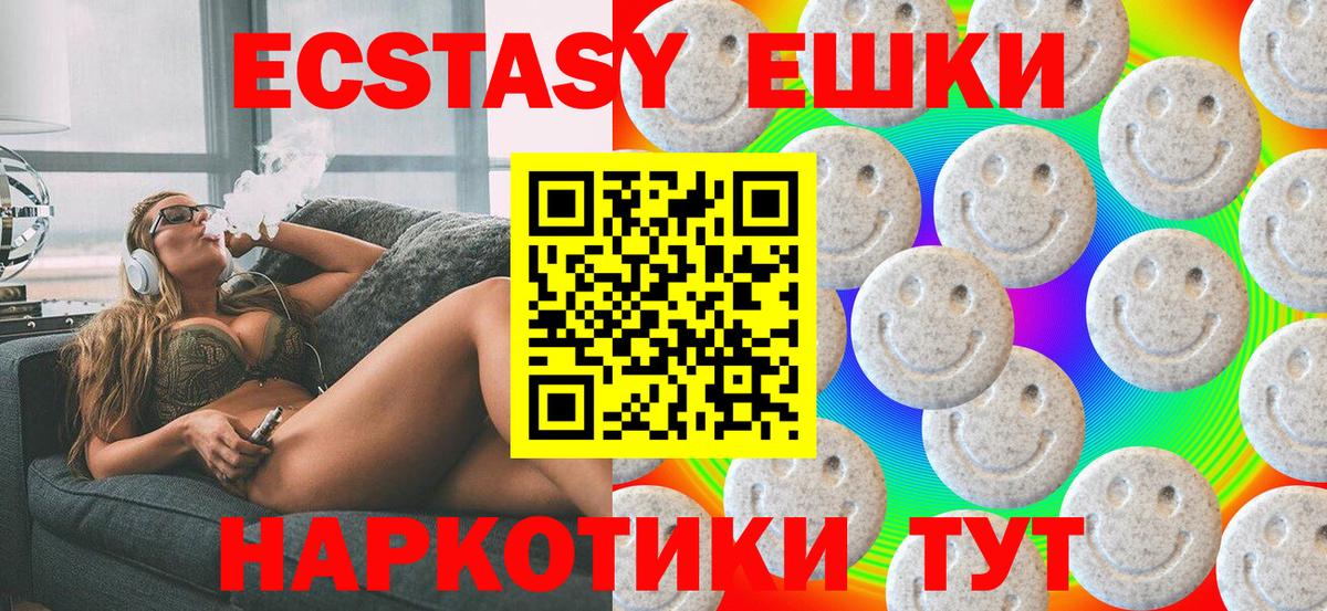 ЭКСТАЗИ louis Vuitton  Экстази  Экстази 280 MDMA  Каспийск 