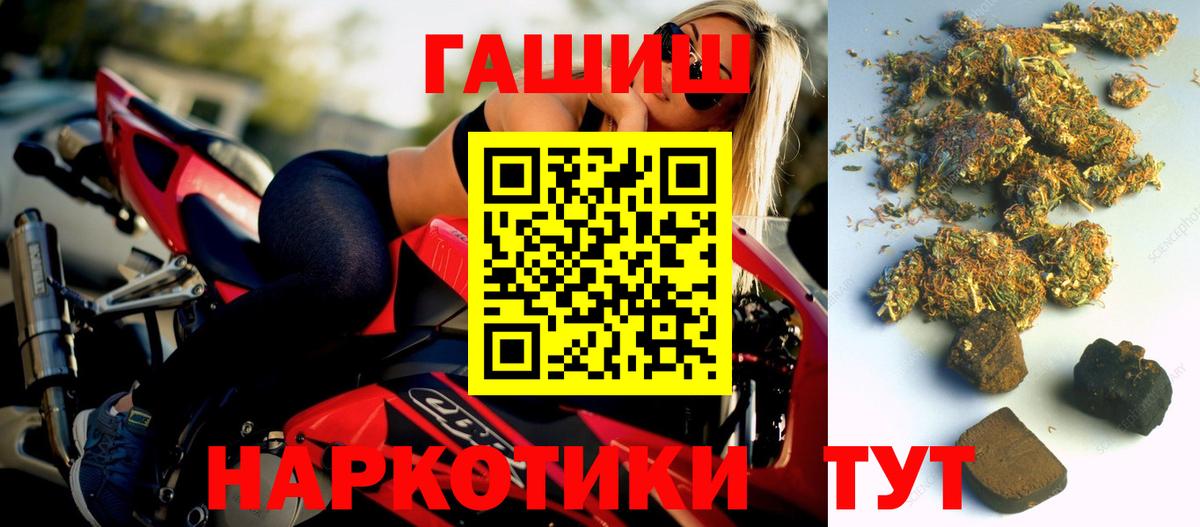 ГАШ hashish  ГАШИШ Cannabis  Каспийск 
