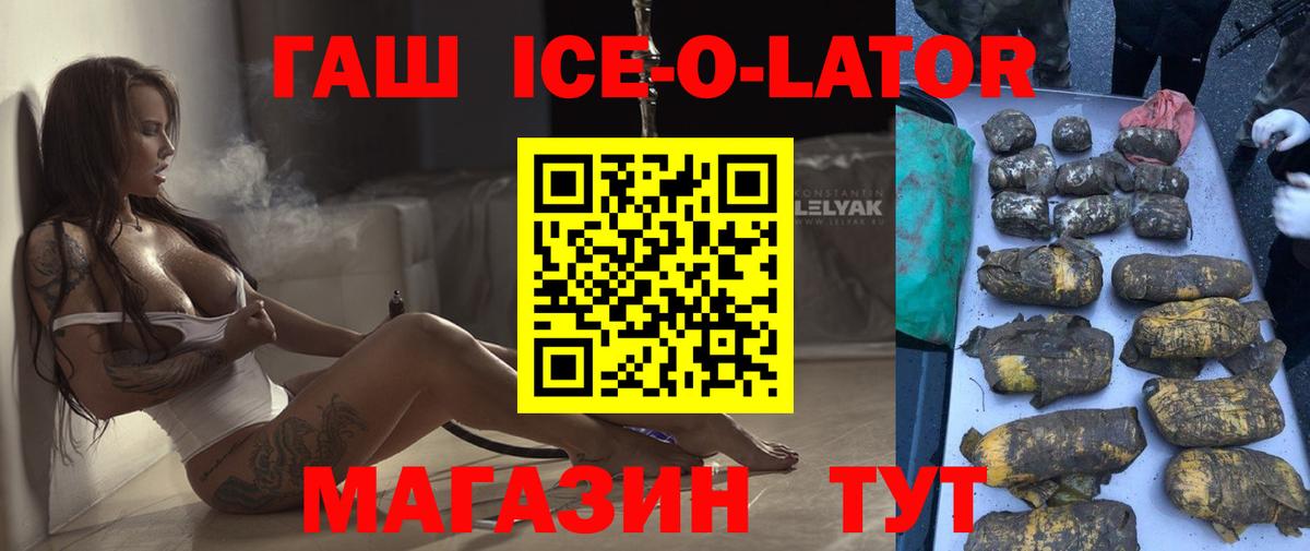 закладка  ГАШ hashish  Вход с VPN  Каспийск  ГАШ VHQ 
