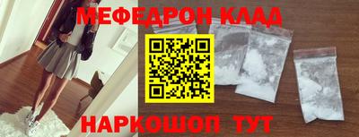 мдпв Ливны