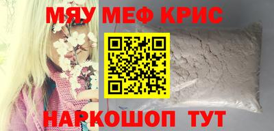 герыч Лесосибирск