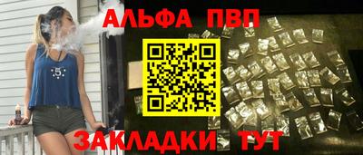 герыч Лесосибирск