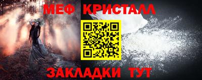 кокаин премиум Апшеронск