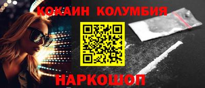 бошки Ликино-Дулёво