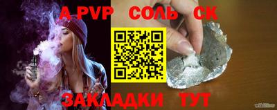 мдпв Ливны