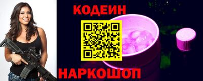 герыч Лесосибирск