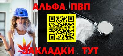 кокаин премиум Апшеронск