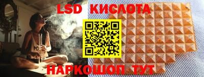 кокаин премиум Апшеронск