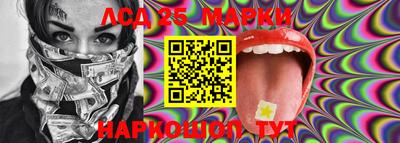 ПСИЛОЦИБИНОВЫЕ ГРИБЫ Аргун