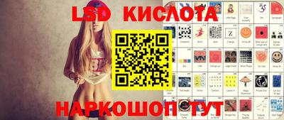 каннабис Апрелевка