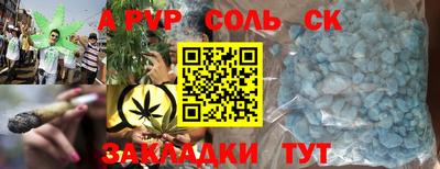 каннабис Апрелевка