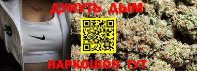 кокаин премиум Апшеронск