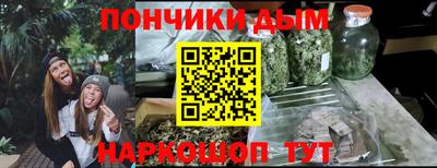 каннабис Апрелевка