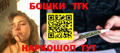 бошки Ликино-Дулёво