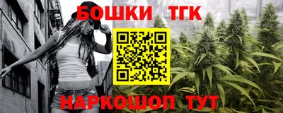 бошки Ликино-Дулёво