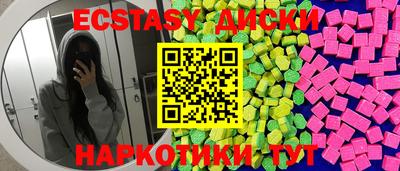 мдпв Ливны
