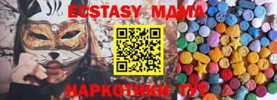 герыч Лесосибирск