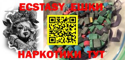 бошки Ликино-Дулёво