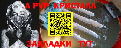 герыч Лесосибирск