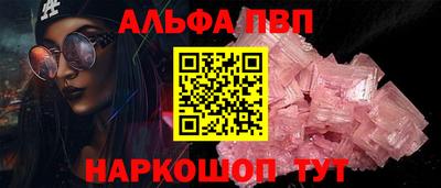 кокаин премиум Апшеронск