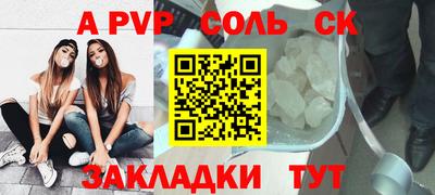 герыч Лесосибирск