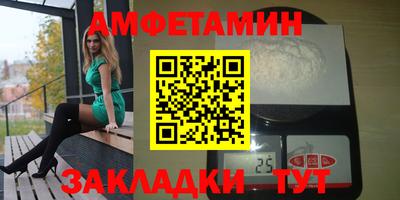 герыч Лесосибирск