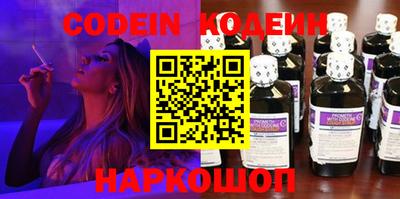 кокаин премиум Апшеронск