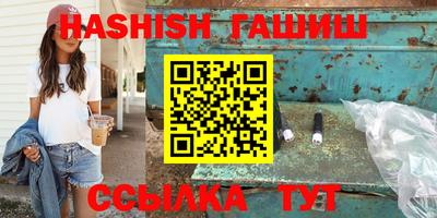 каннабис Апрелевка