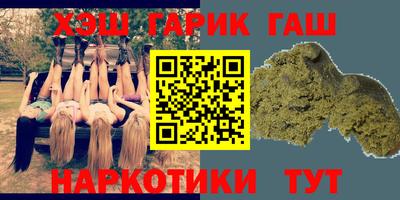 бошки Ликино-Дулёво