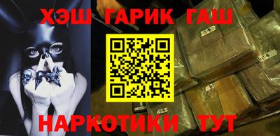 каннабис Апрелевка