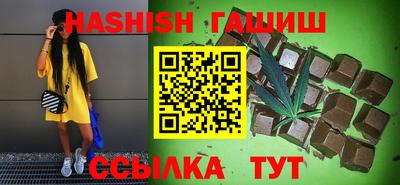 каннабис Апрелевка