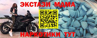 мдпв Ливны