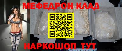 мдпв Ливны