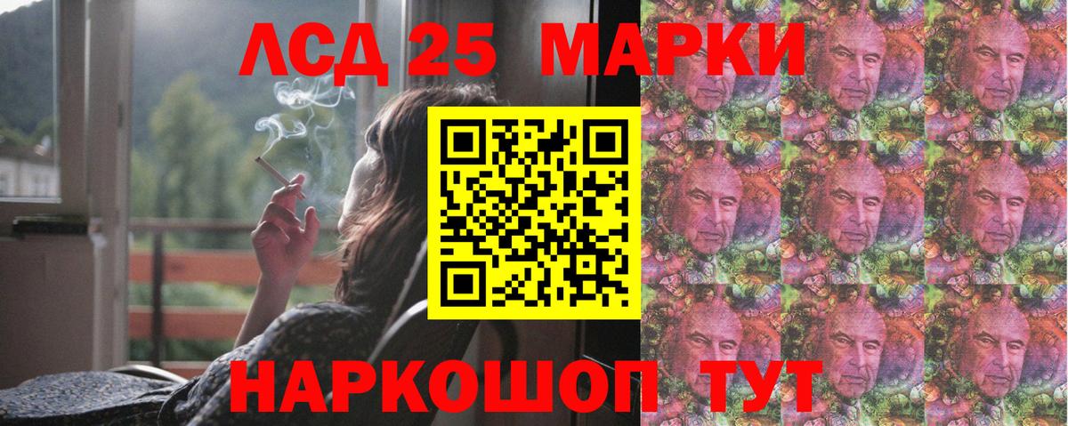 ЛСД экстази ecstasy  Вход с VPN  Каспийск  LSD-25 экстази ecstasy 