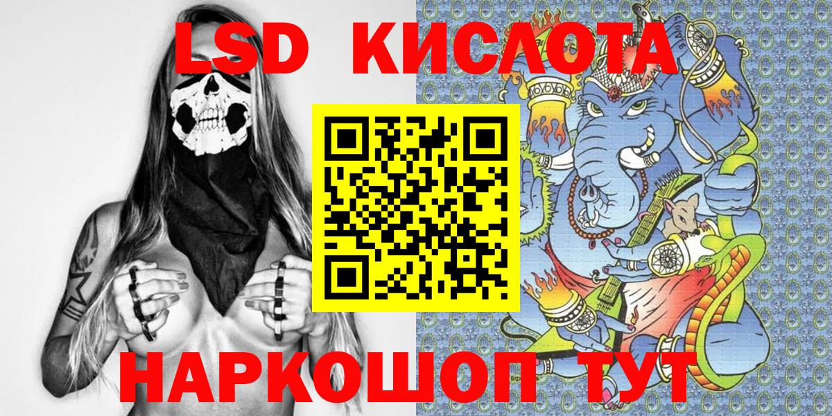 Каспийск  Марки NBOMe 1500мкг  Вход с VPN  Марки NBOMe 1500мкг 