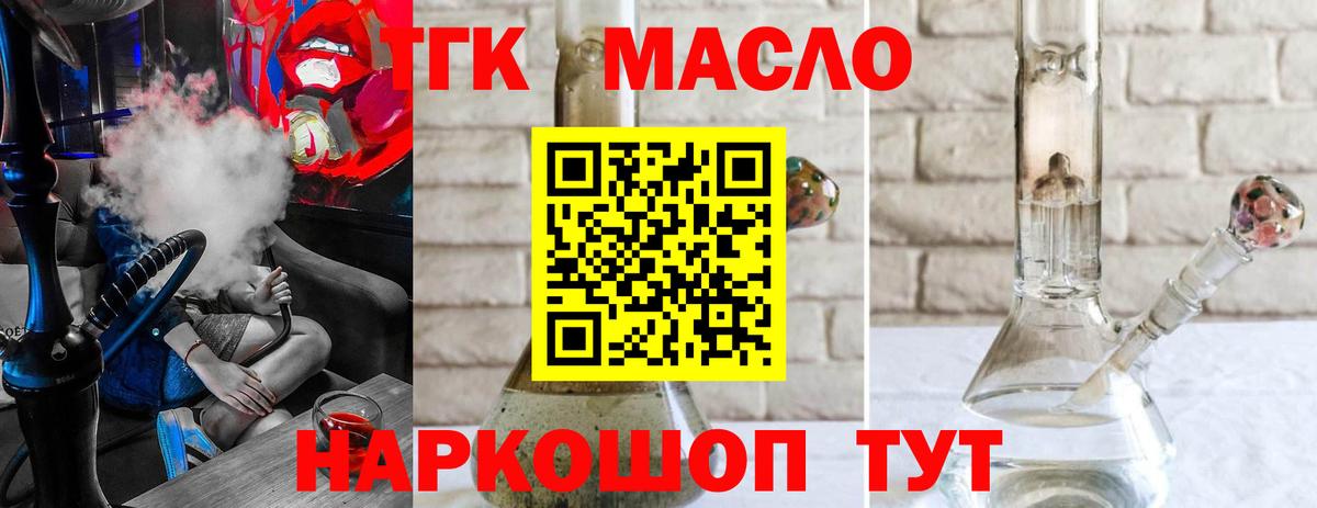 наркота  Вход с VPN  Каспийск  ТГК Wax  ТГК концентрат 