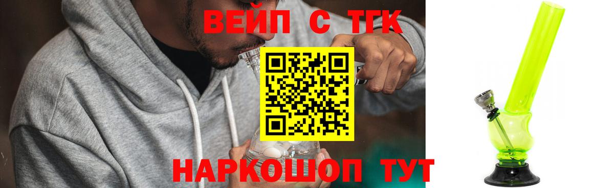 MDMA  АМФ   APVP СК   Вход с VPN  Меф кристаллы  МАРИХУАНА  ГАШ  Каспийск  Кокаин 
