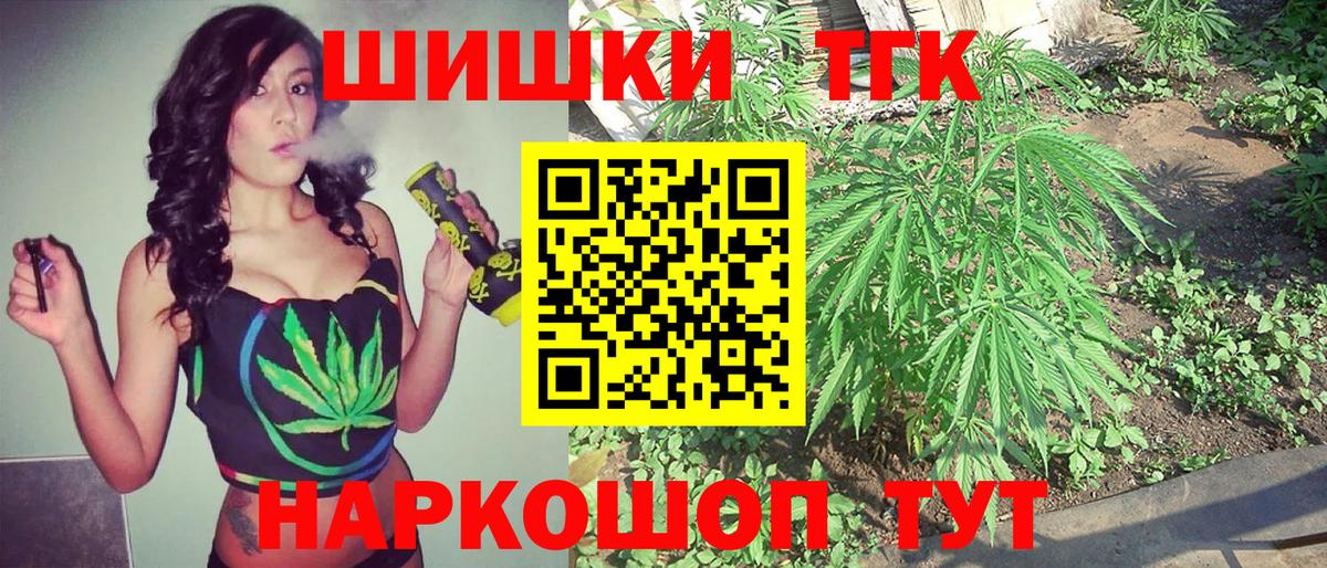 Канабис ГИДРОПОН Каспийск
