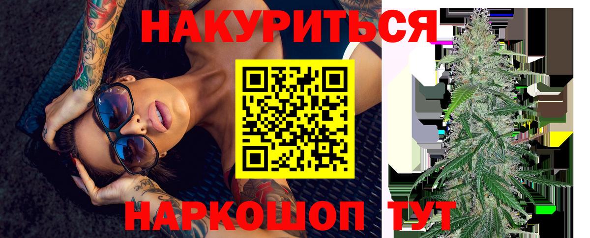 Марихуана SATIVA & INDICA  Конопля Amnesia  Вход с VPN  Конопля Ganja  Шишки марихуана индика  Каспийск 